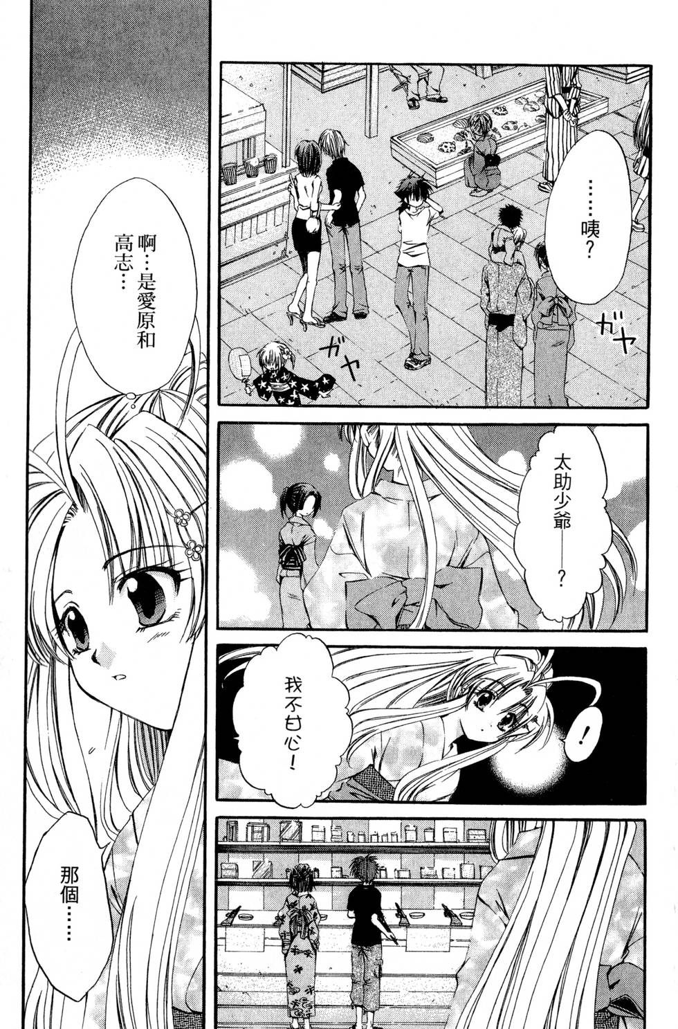 第131页