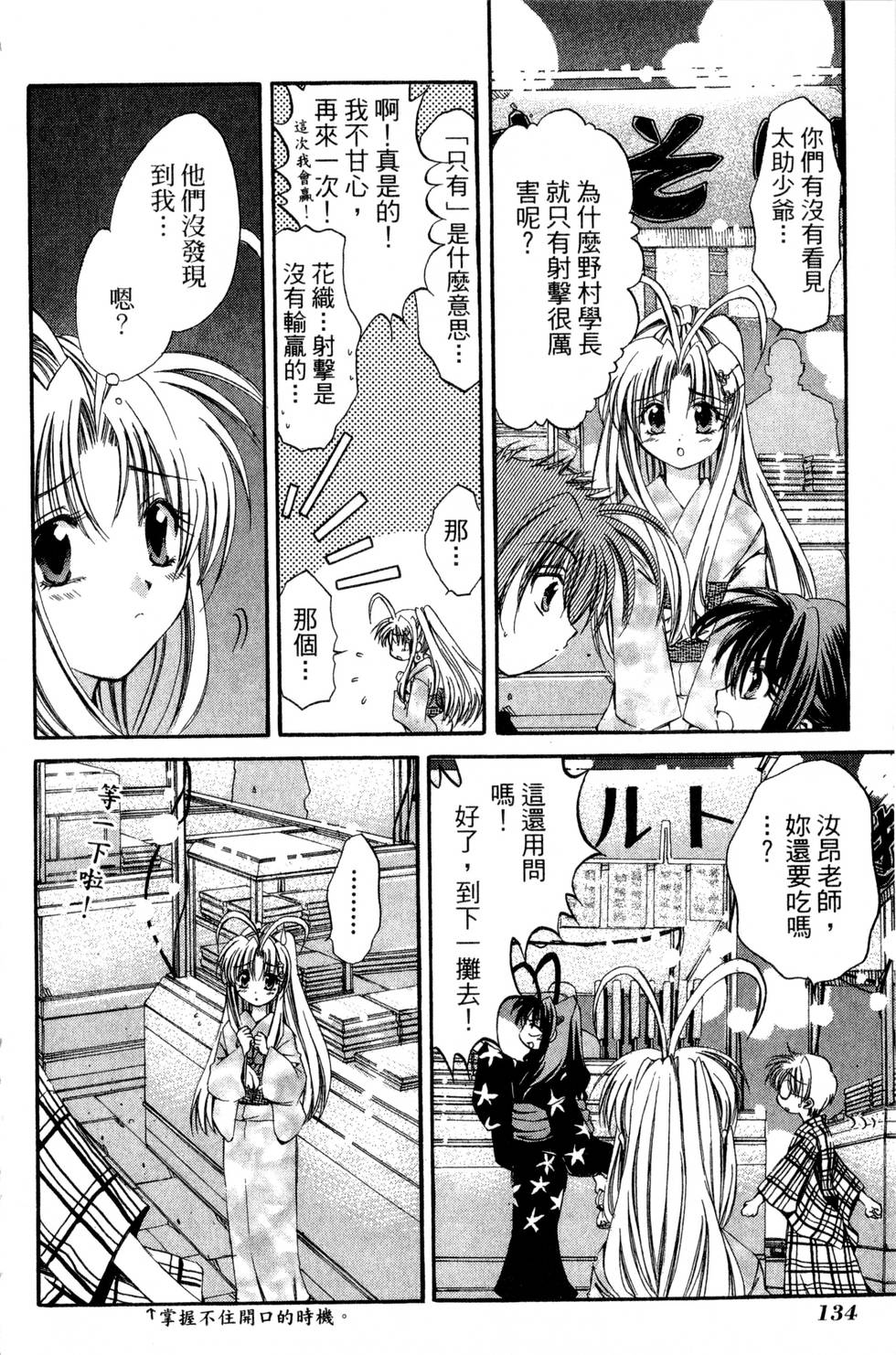第132页