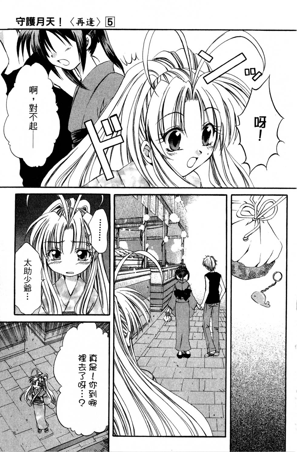 第133页
