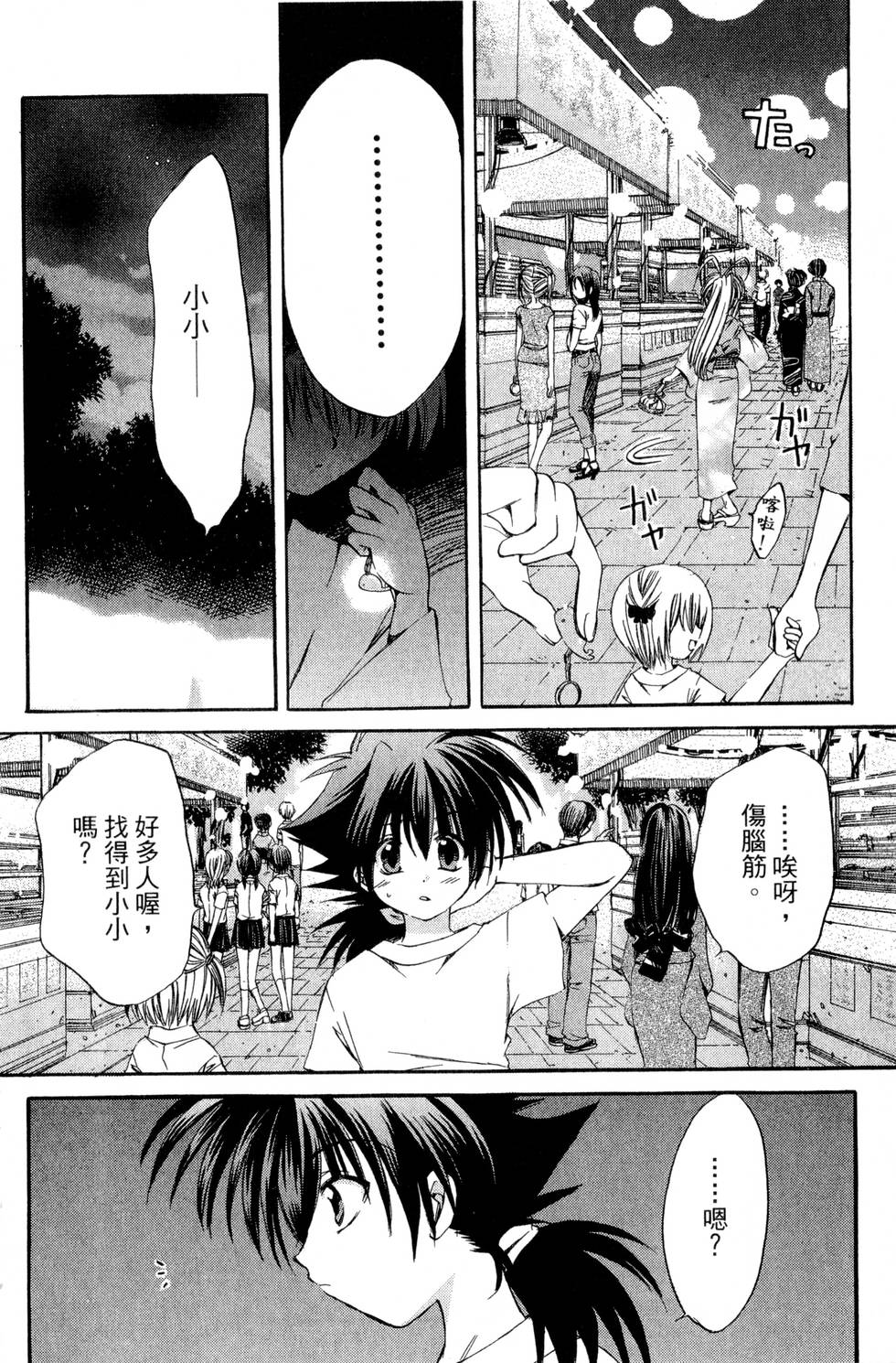 第134页