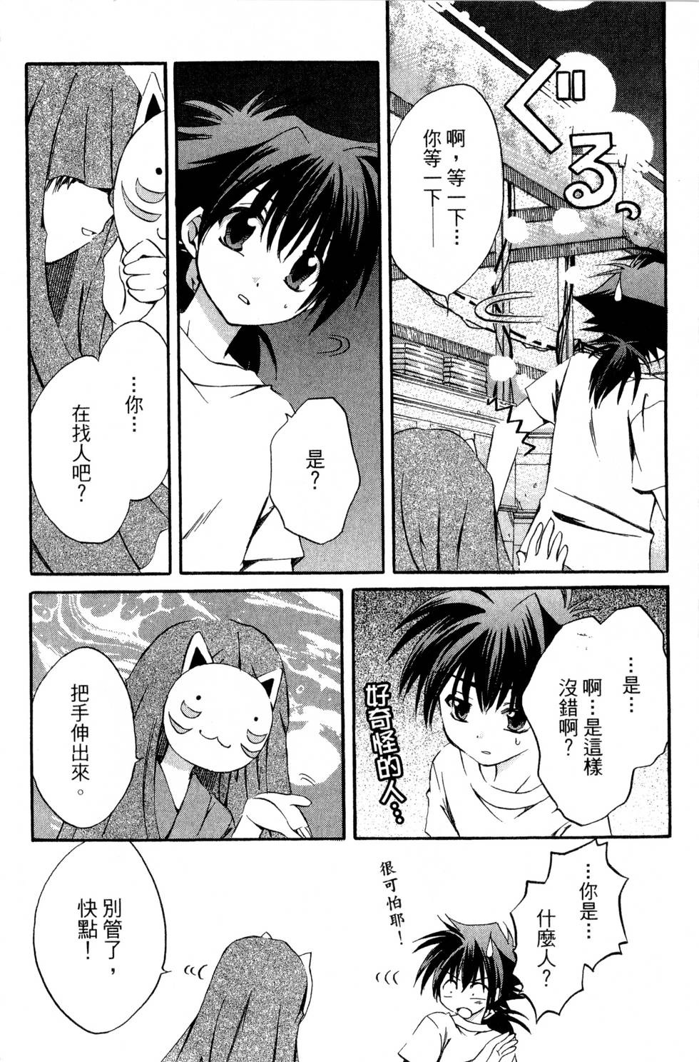 第136页