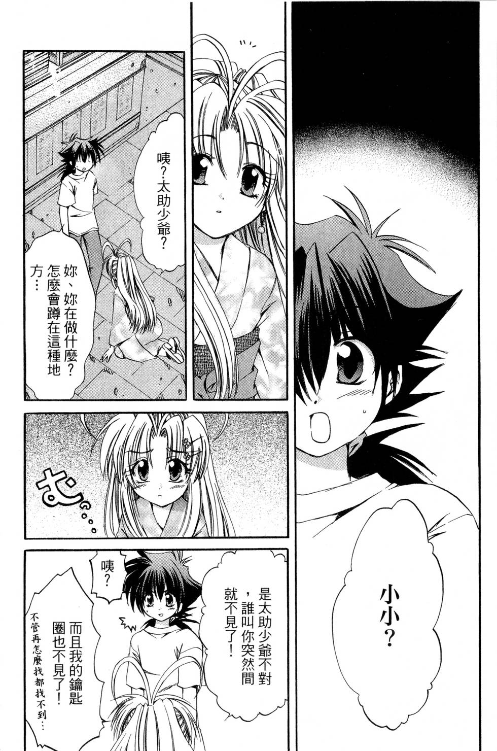 第138页