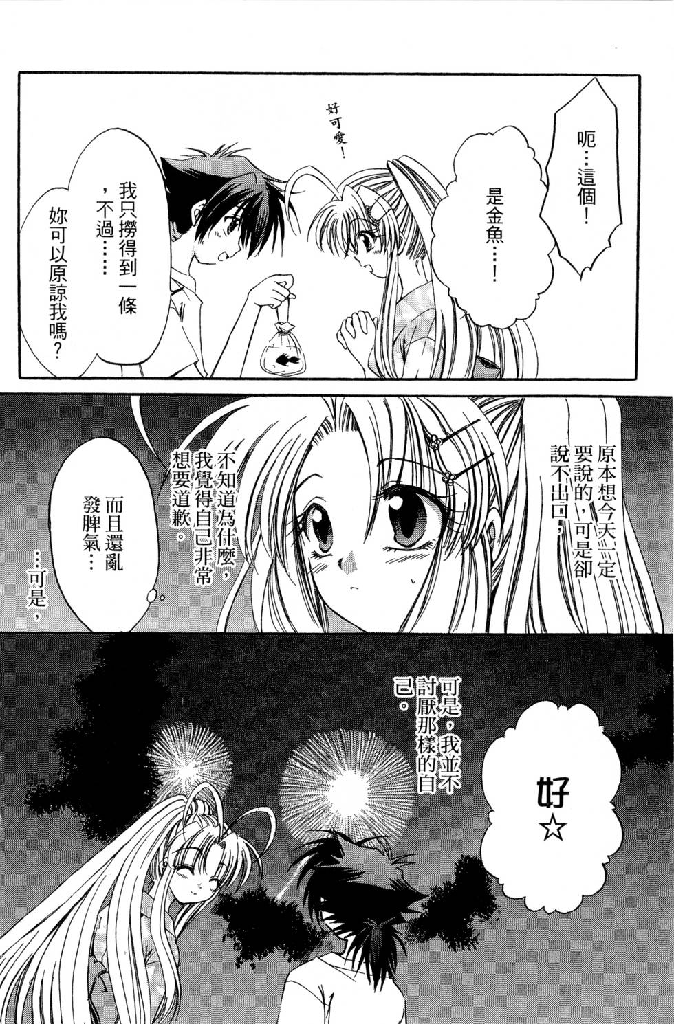 第146页