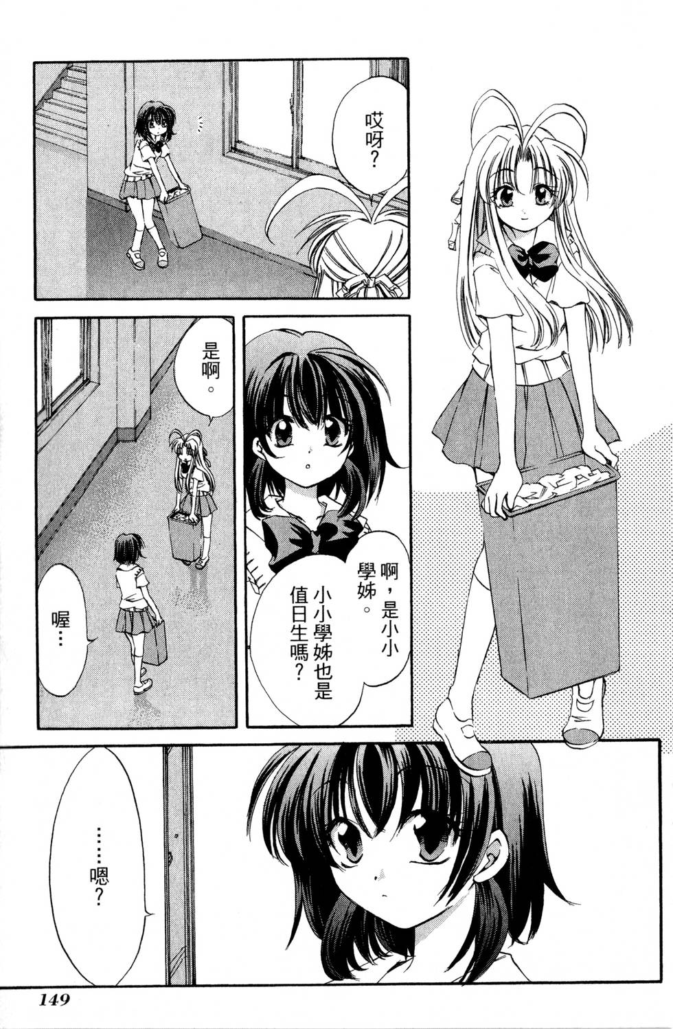 第147页