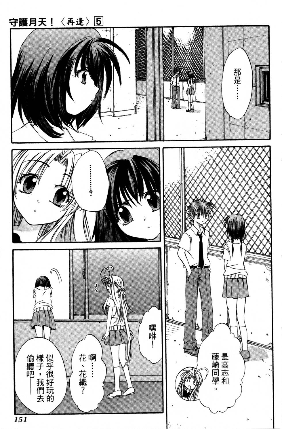 第149页