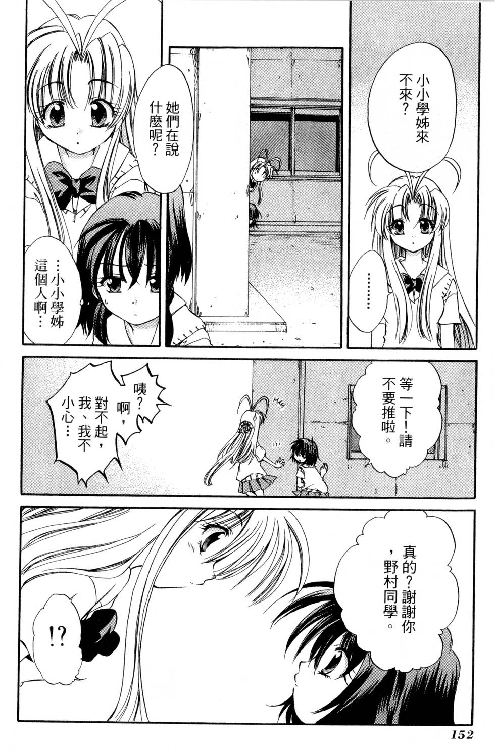 第150页