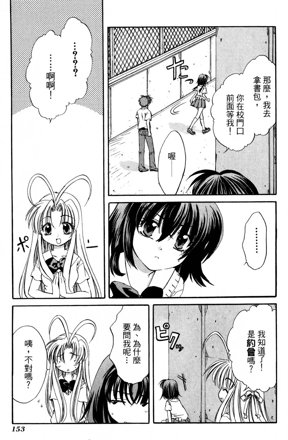 第151页