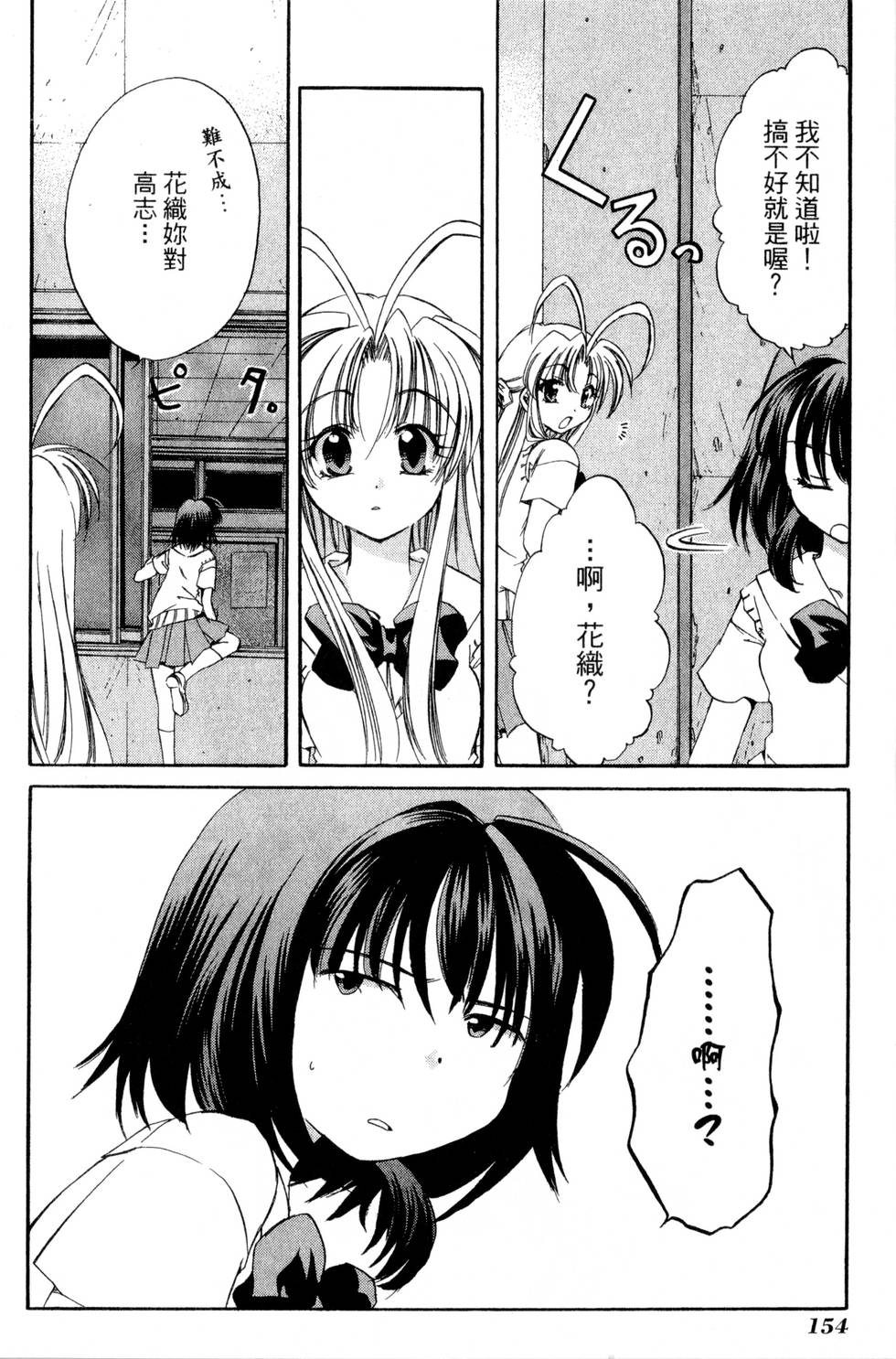 第152页