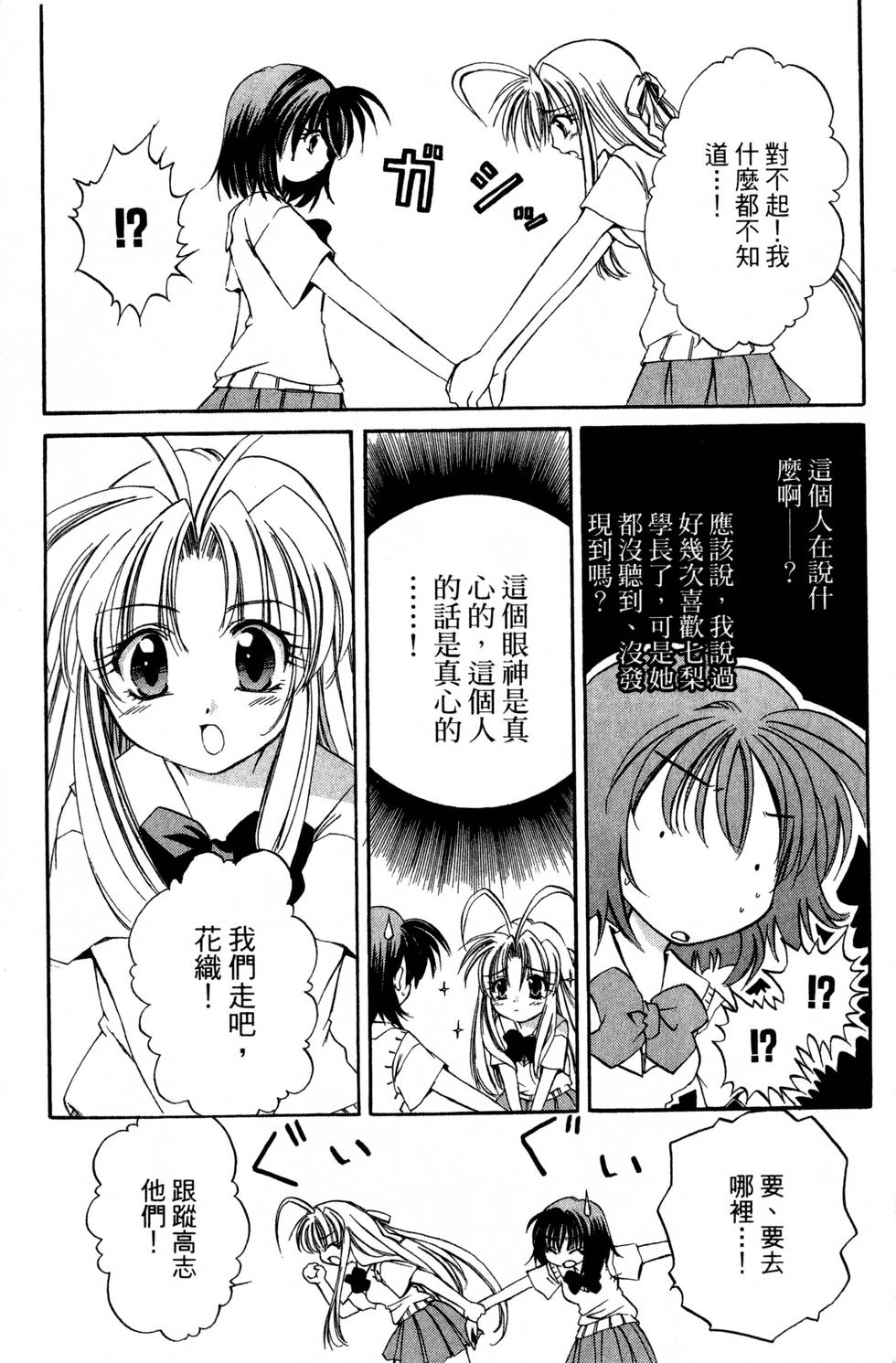 第153页