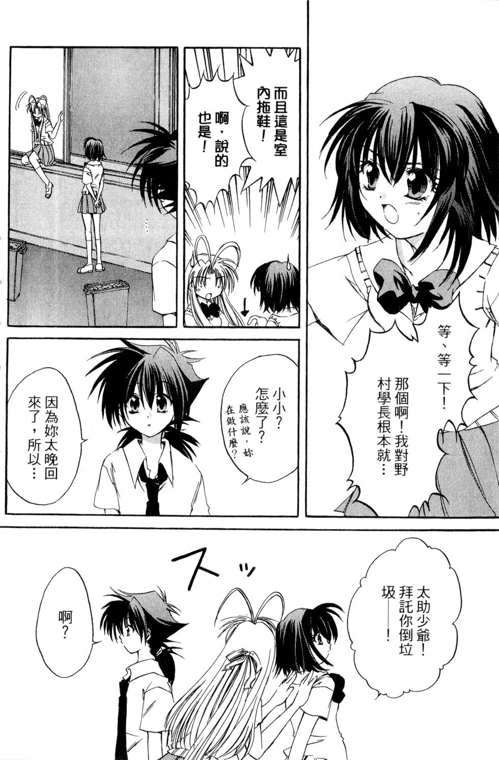 第154页