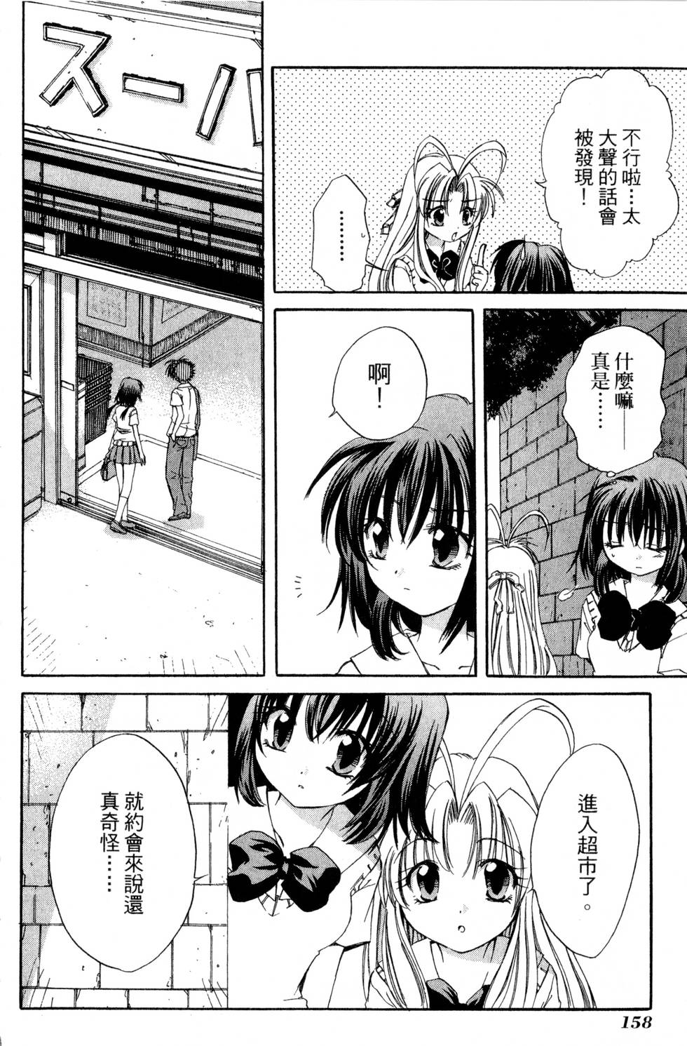 第156页