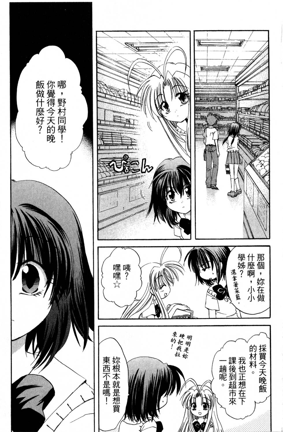 第157页