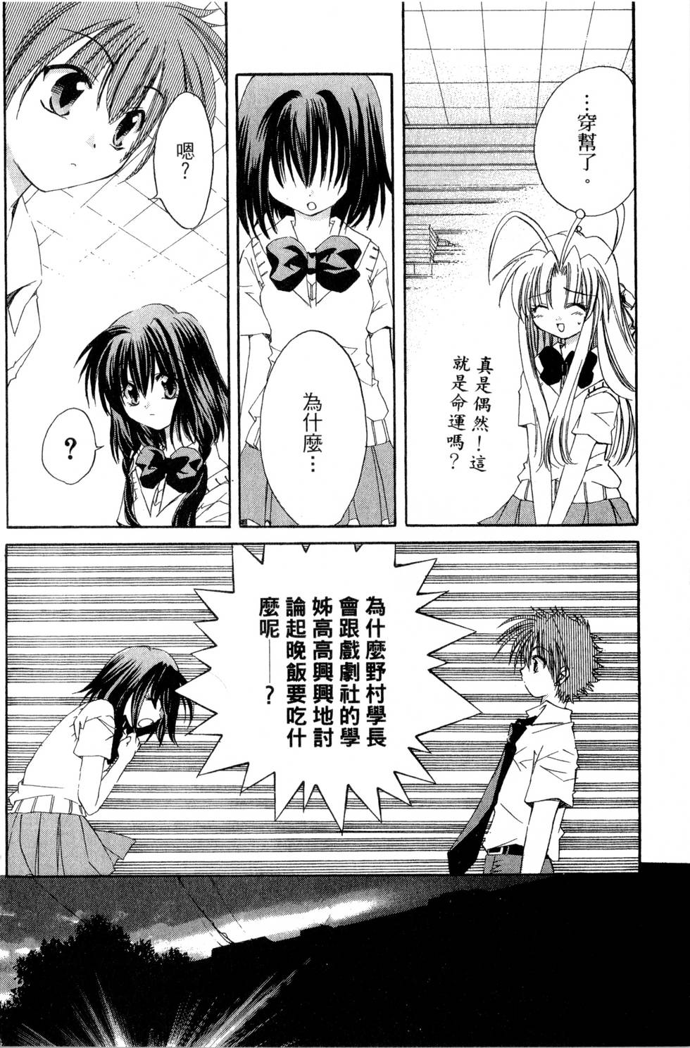 第160页