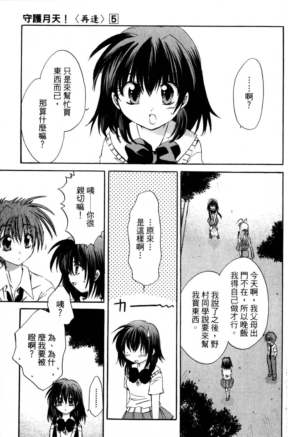 第161页