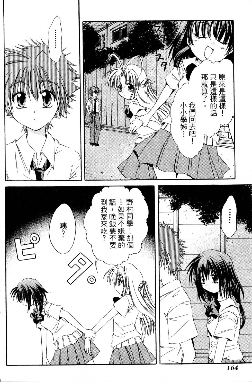 第162页