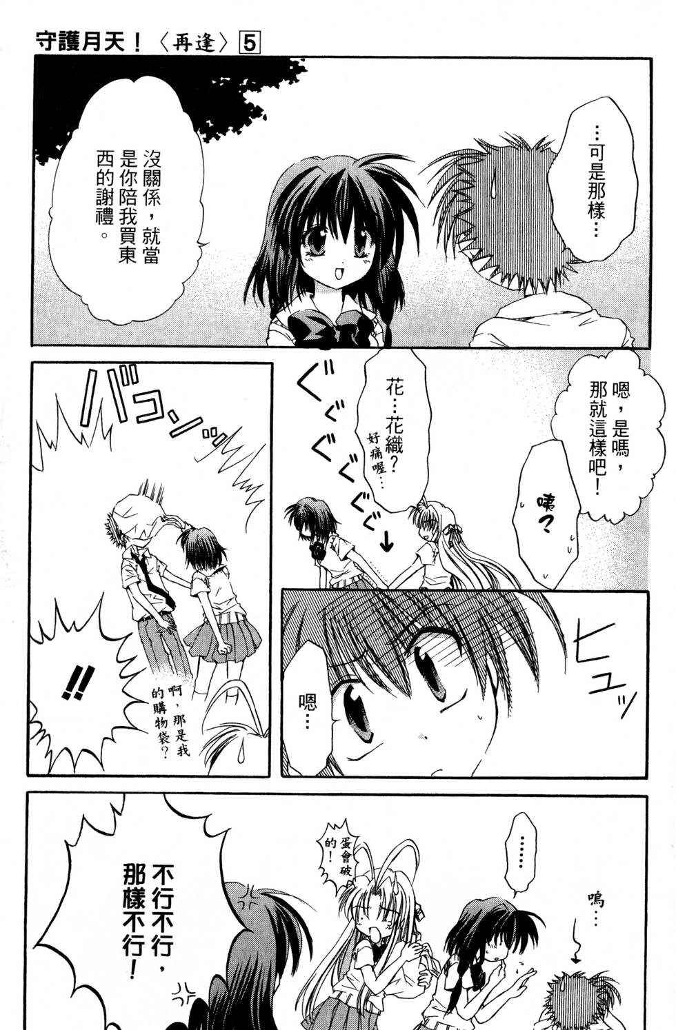 第163页