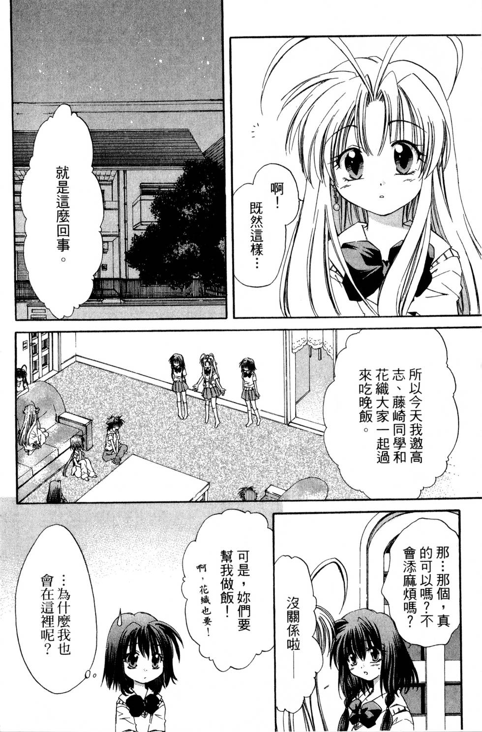 第164页