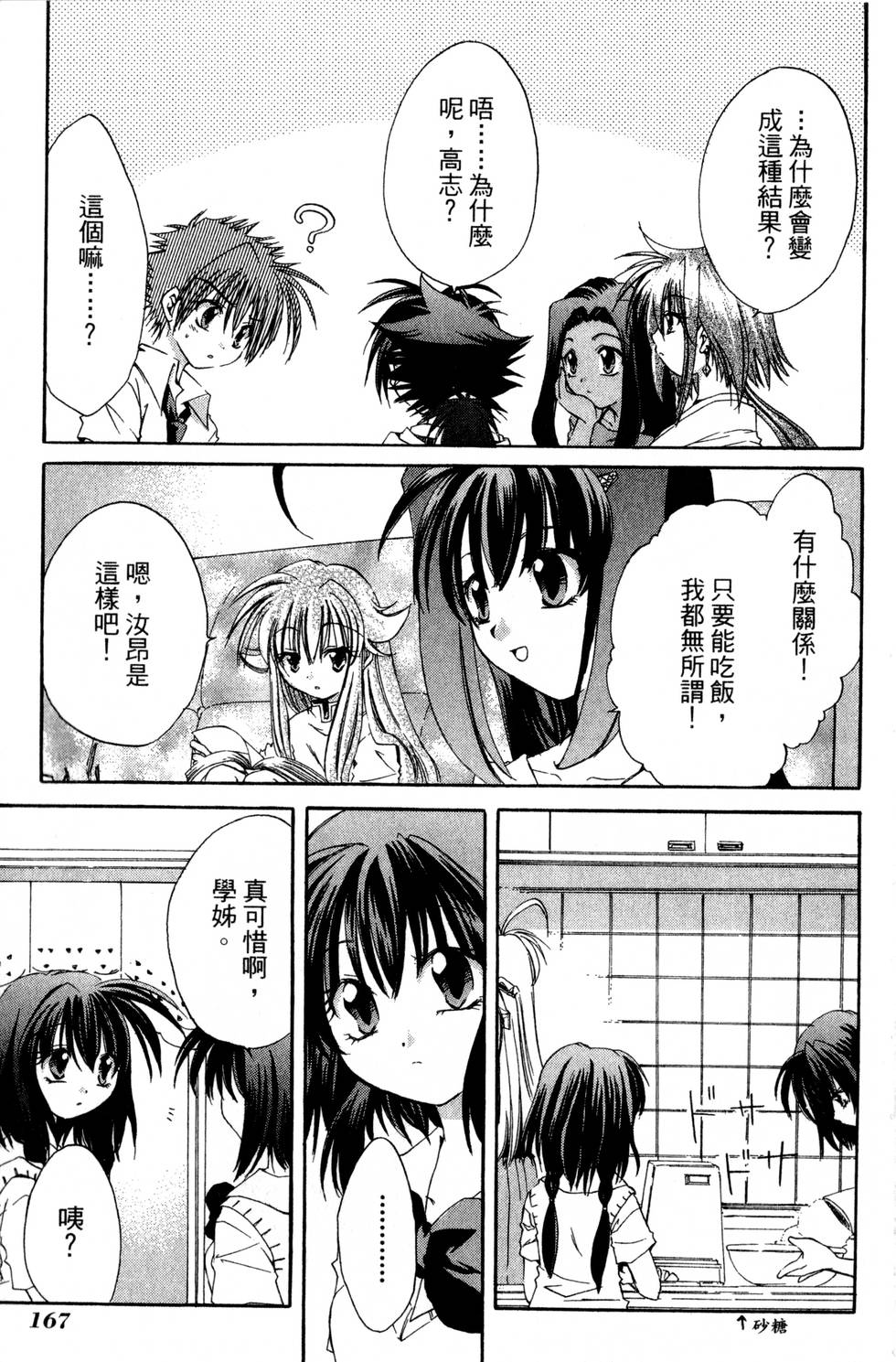 第165页