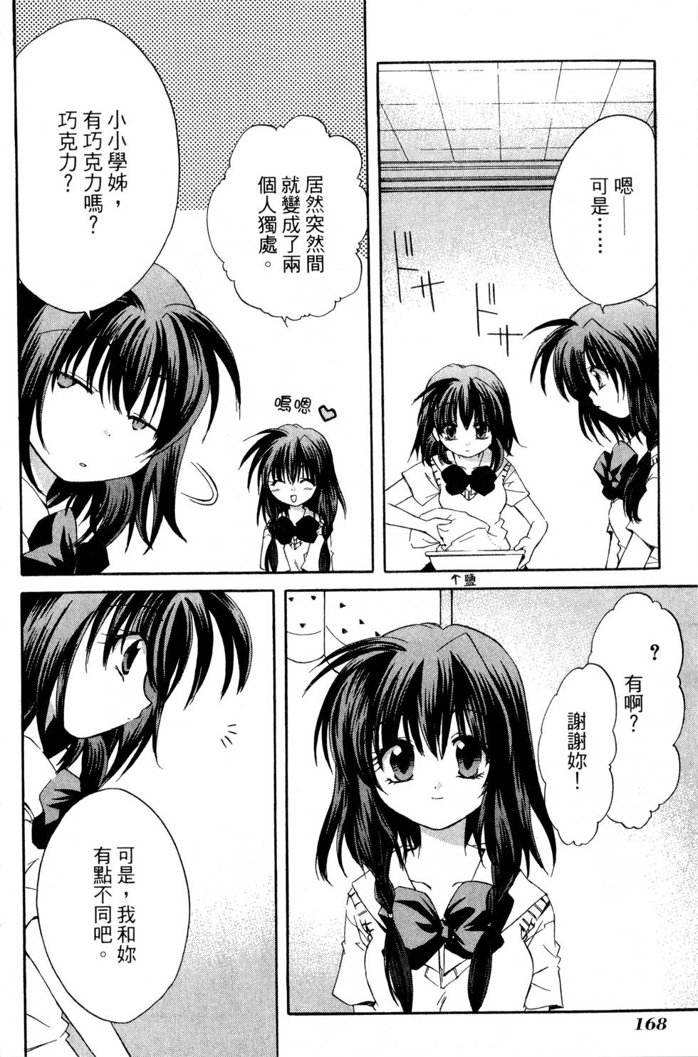 第166页