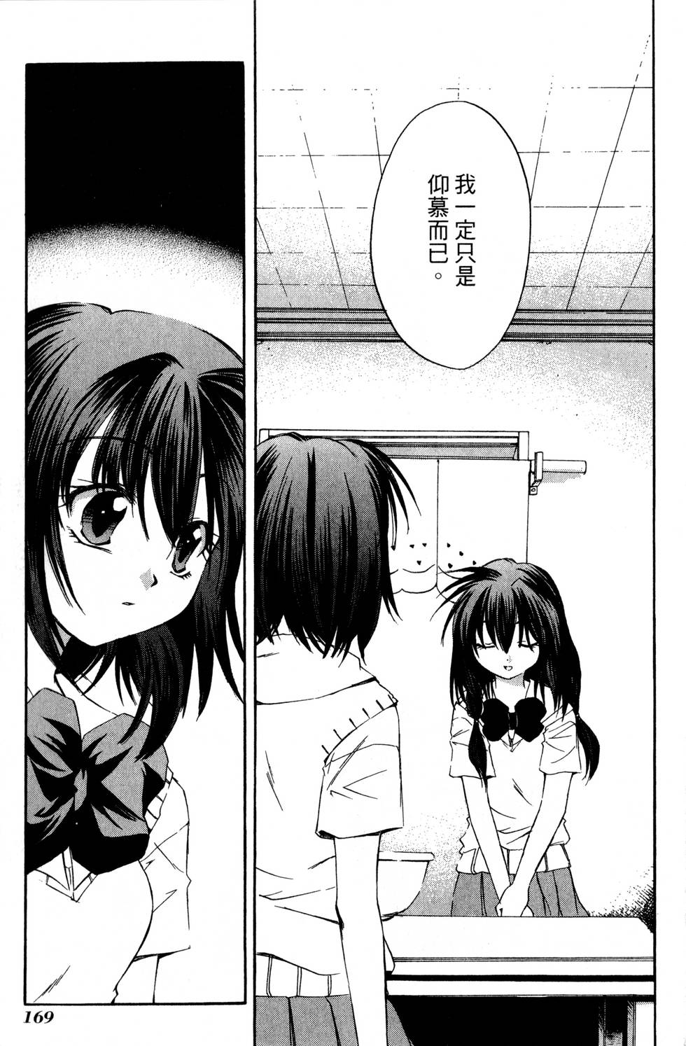第167页