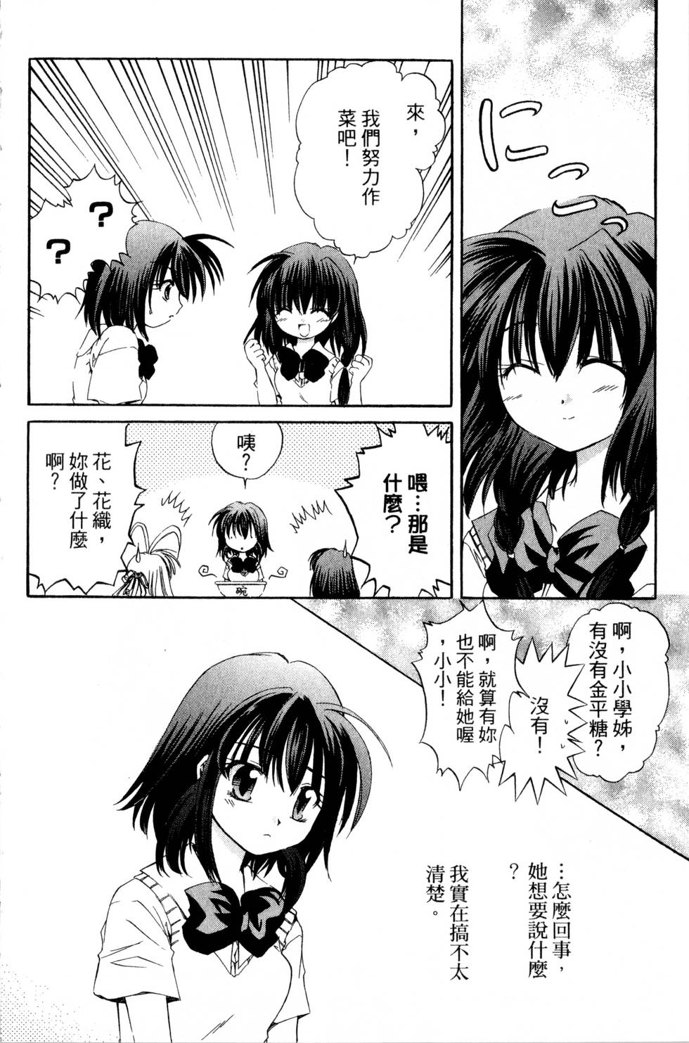 第168页
