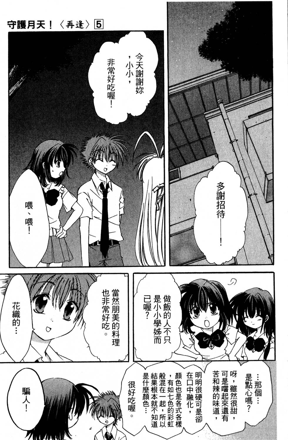 第169页