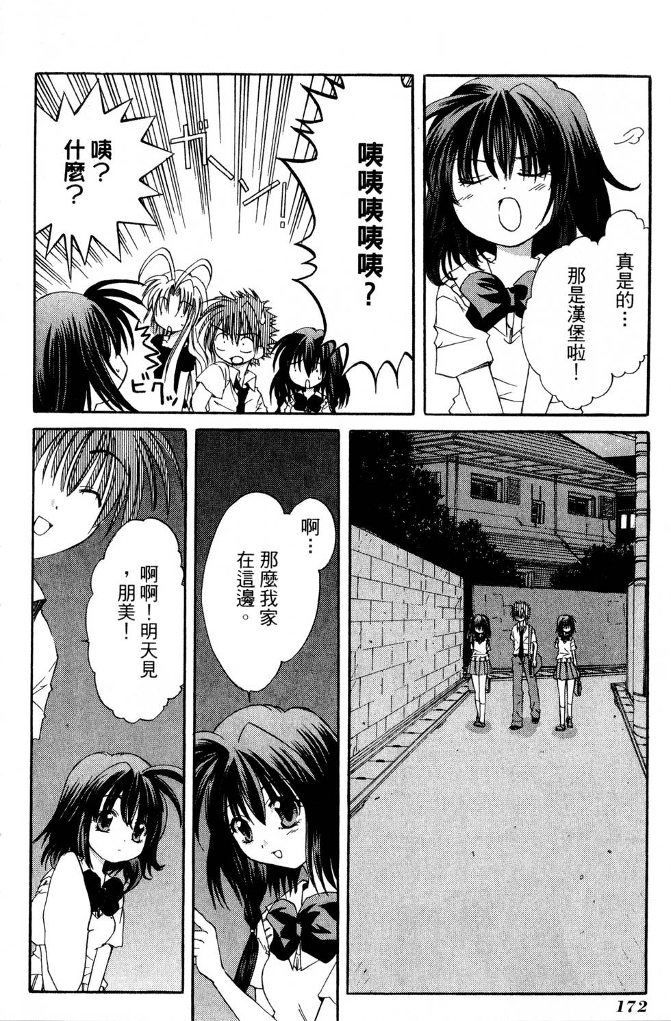 第170页