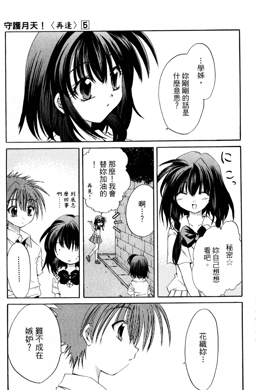 第171页