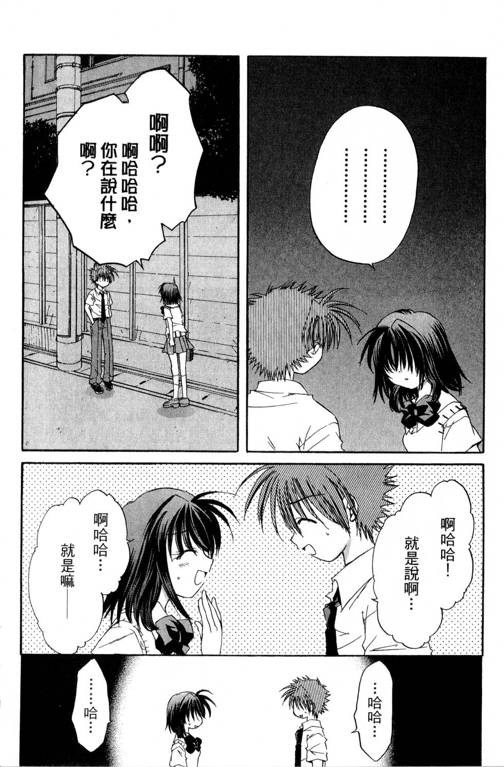 第172页