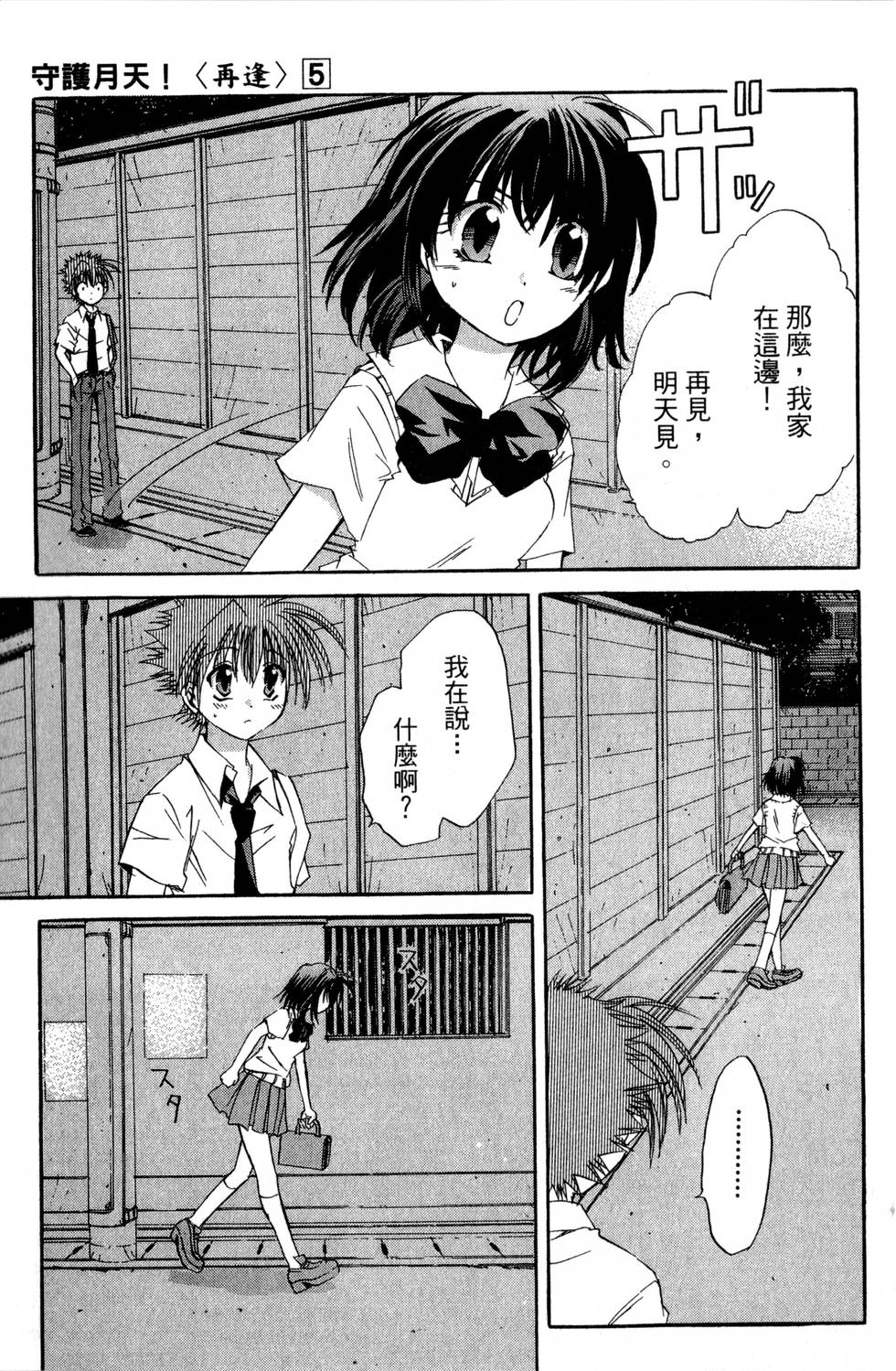 第173页