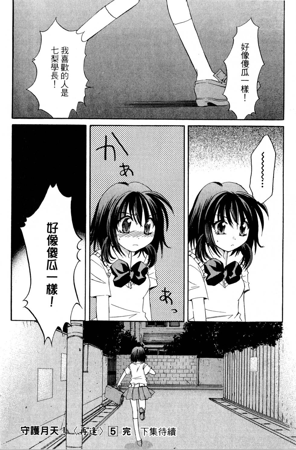 第174页