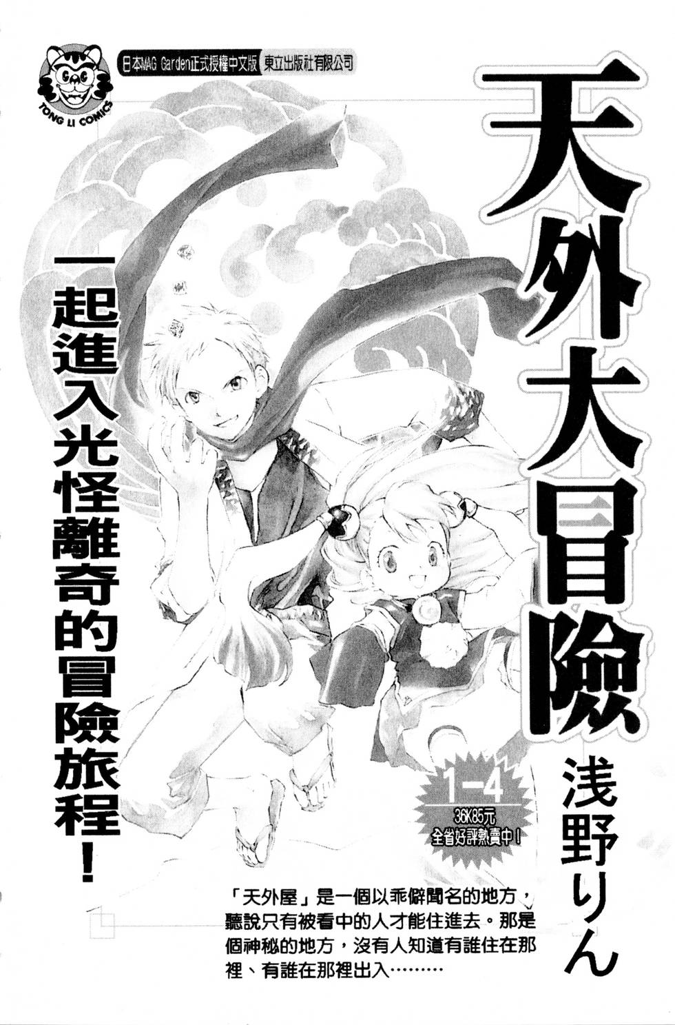第176页