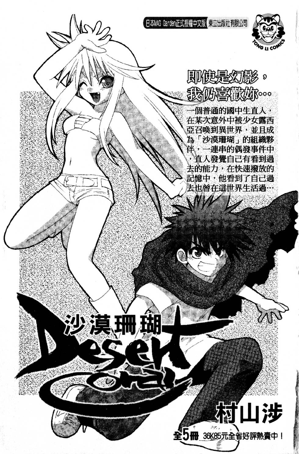 第179页