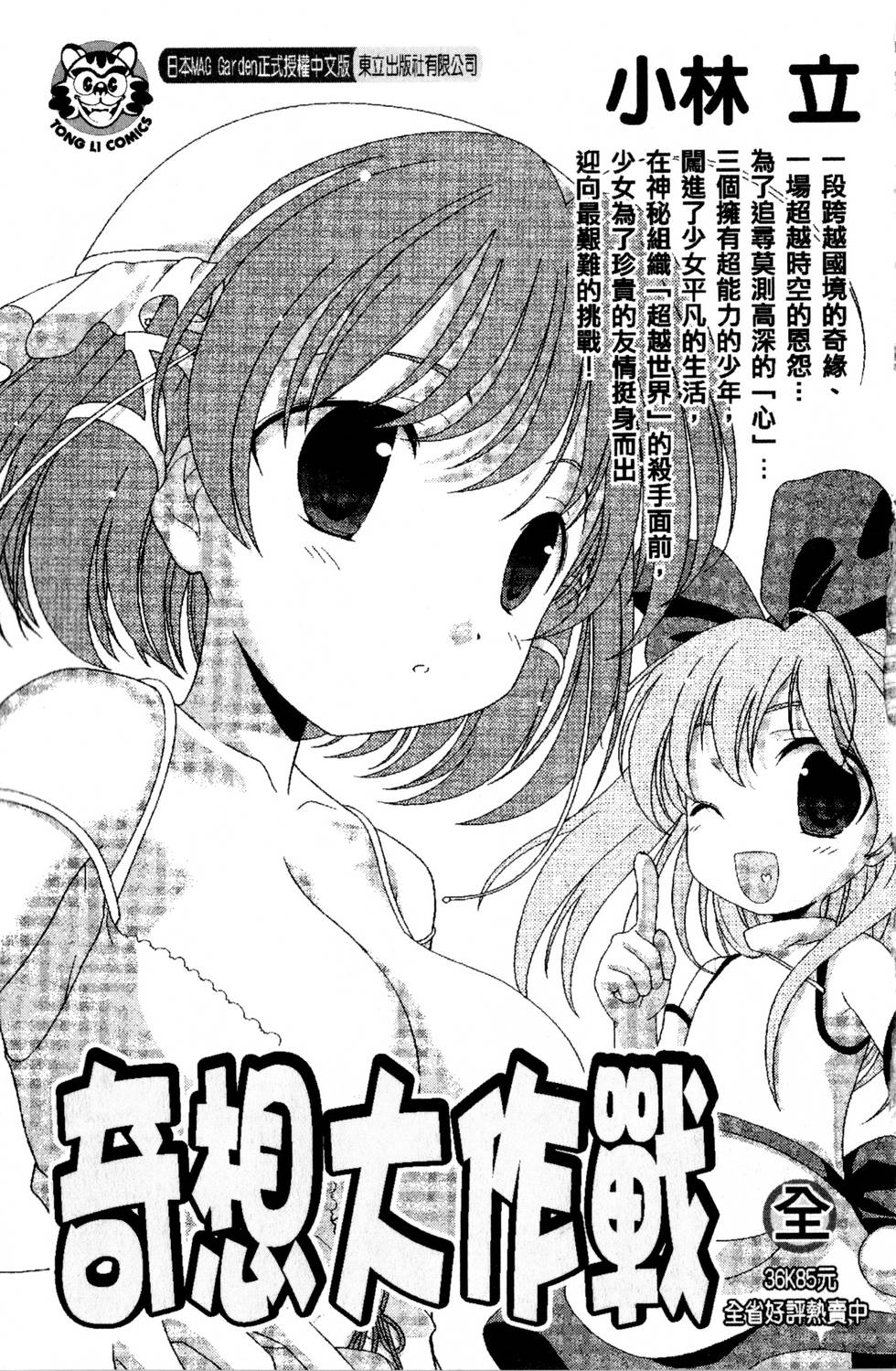 第181页