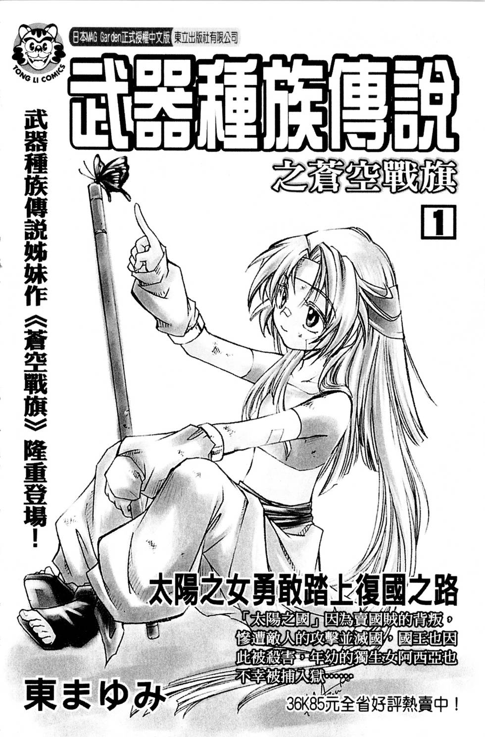 第182页