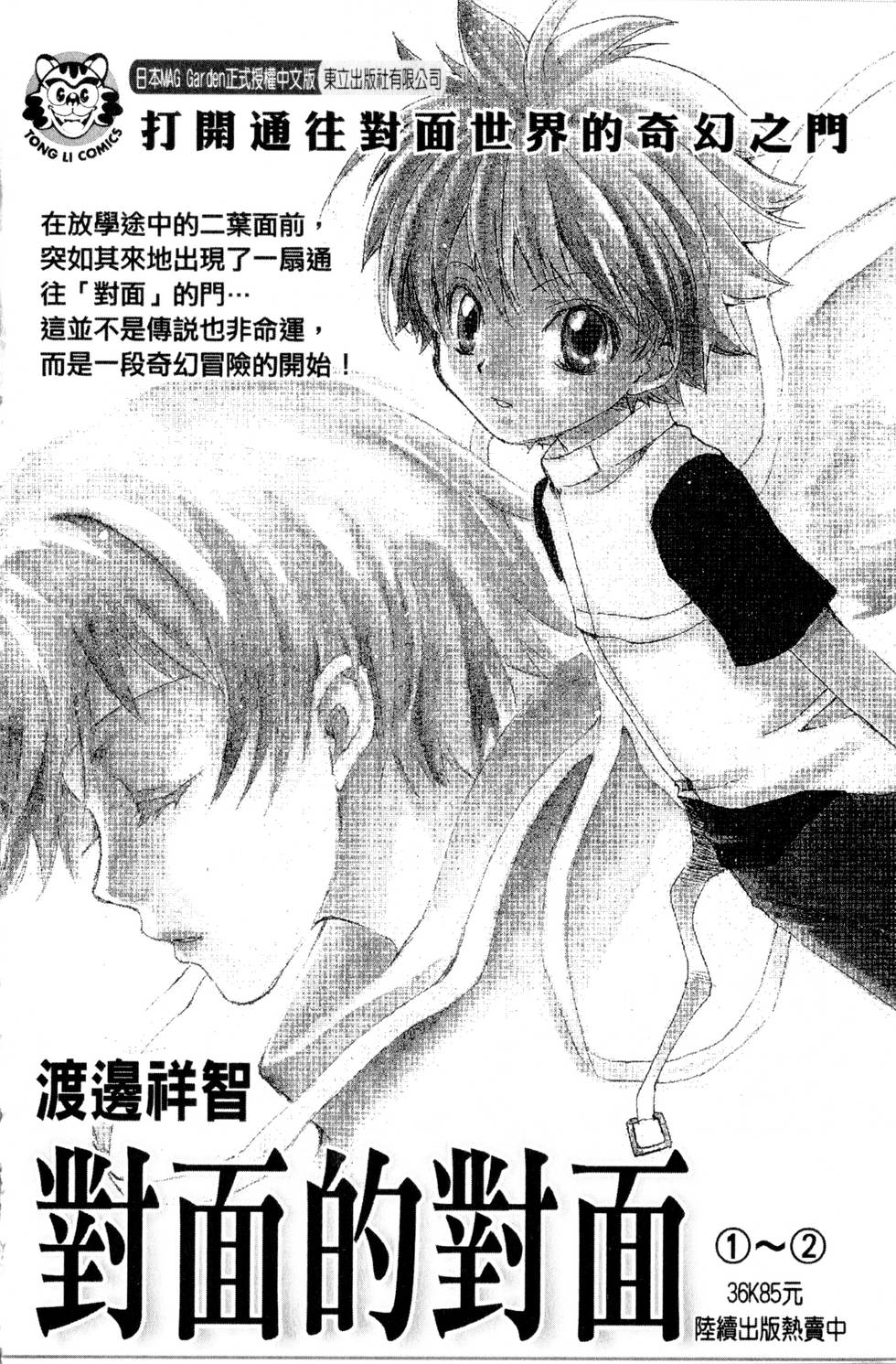 第184页