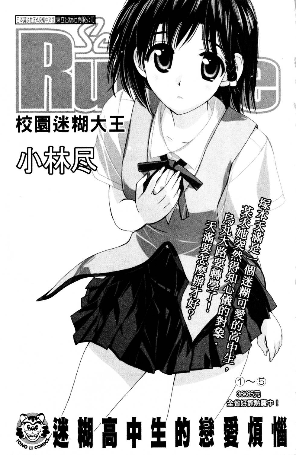 第187页
