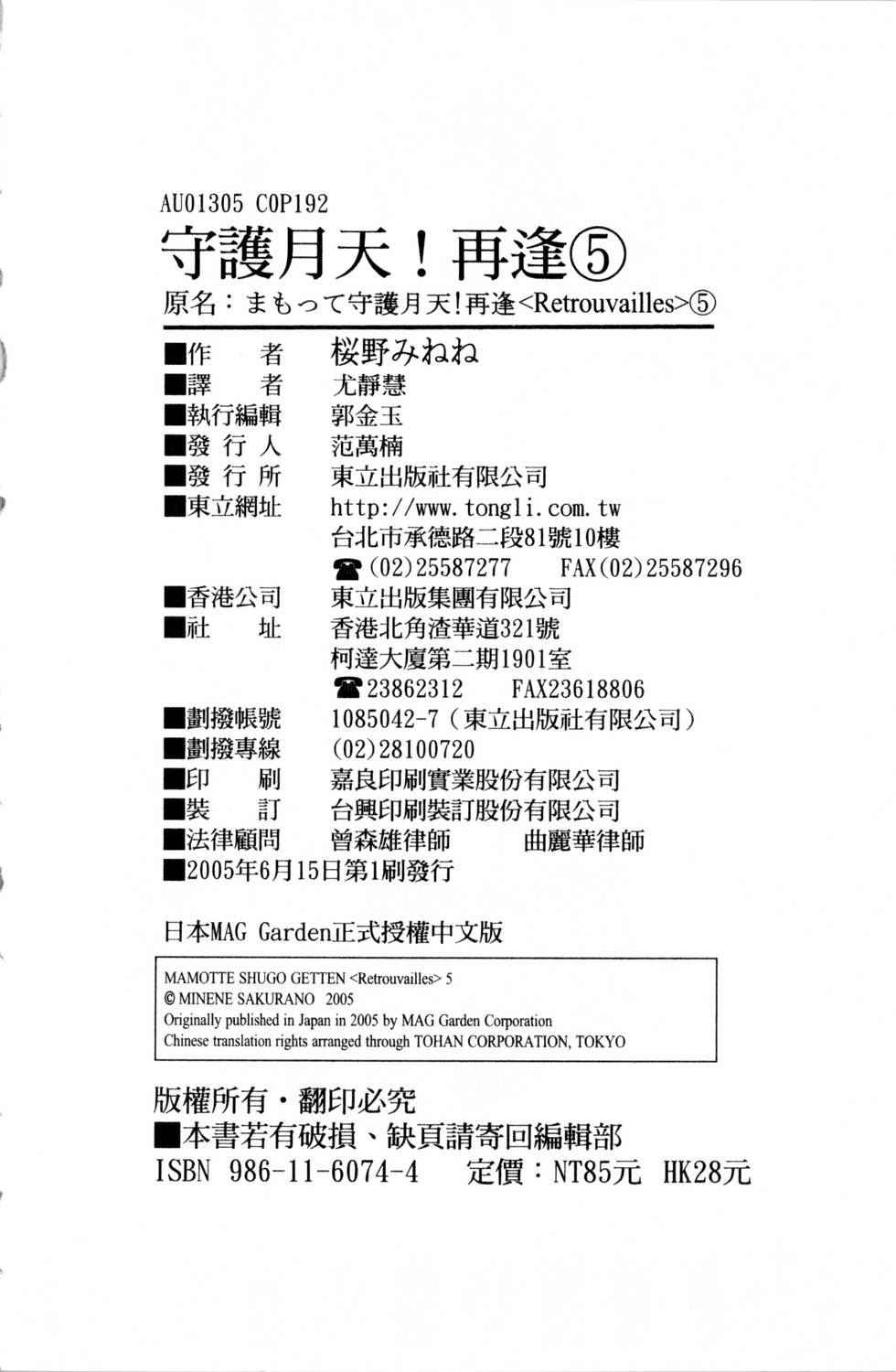 第188页