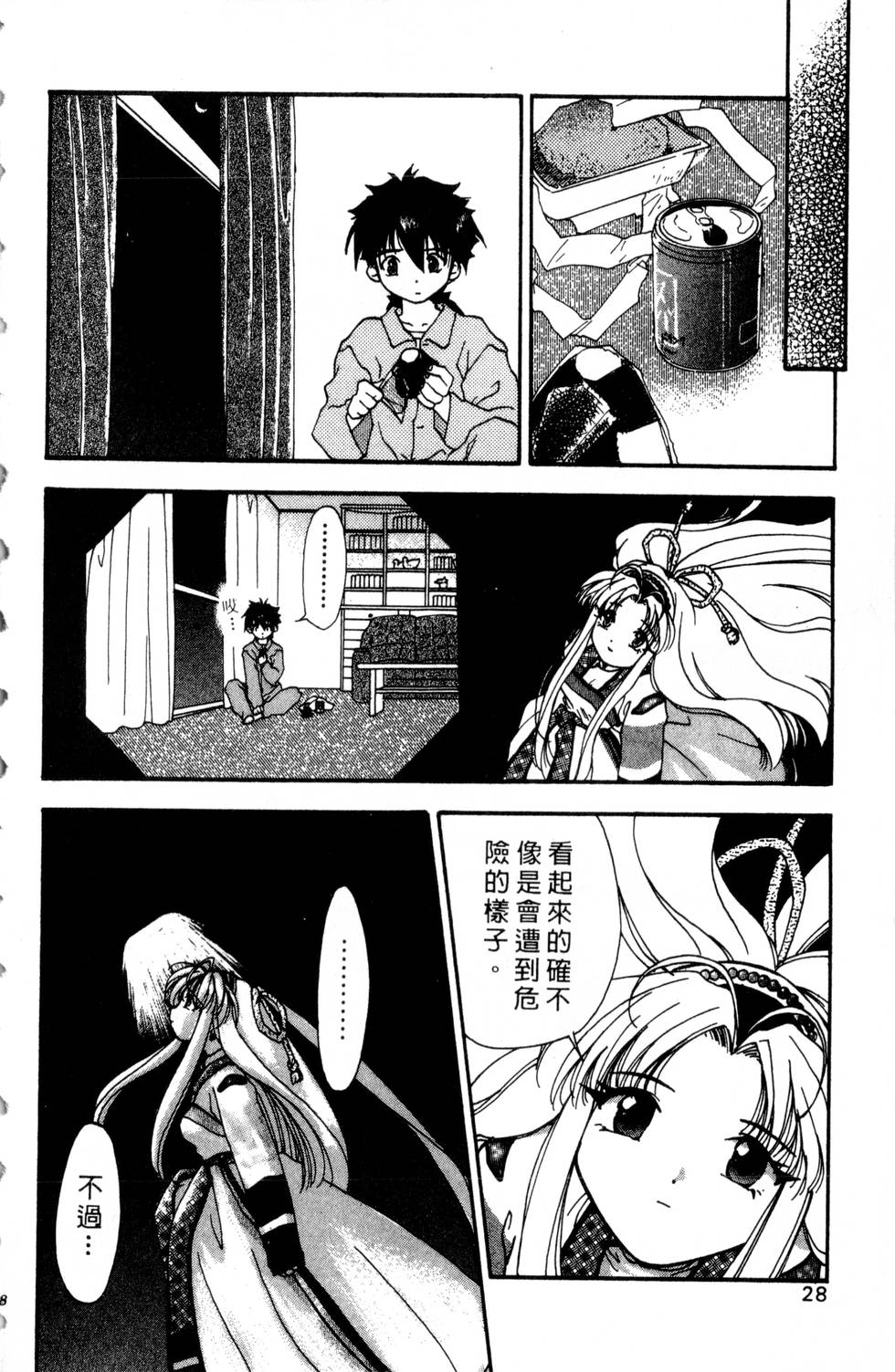 第24页