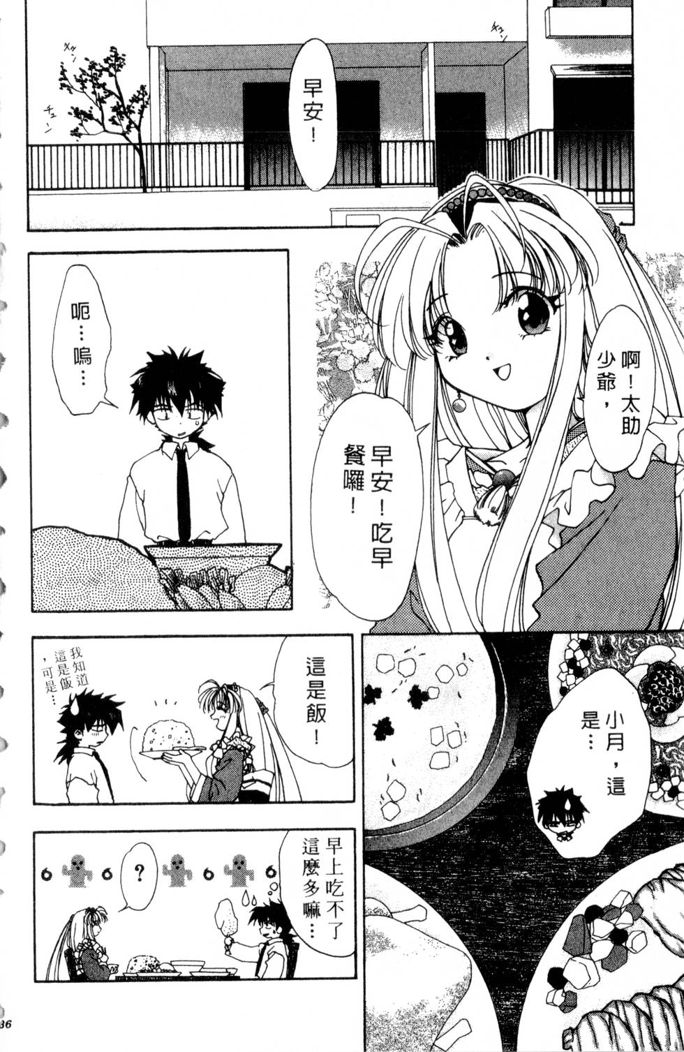 第32页