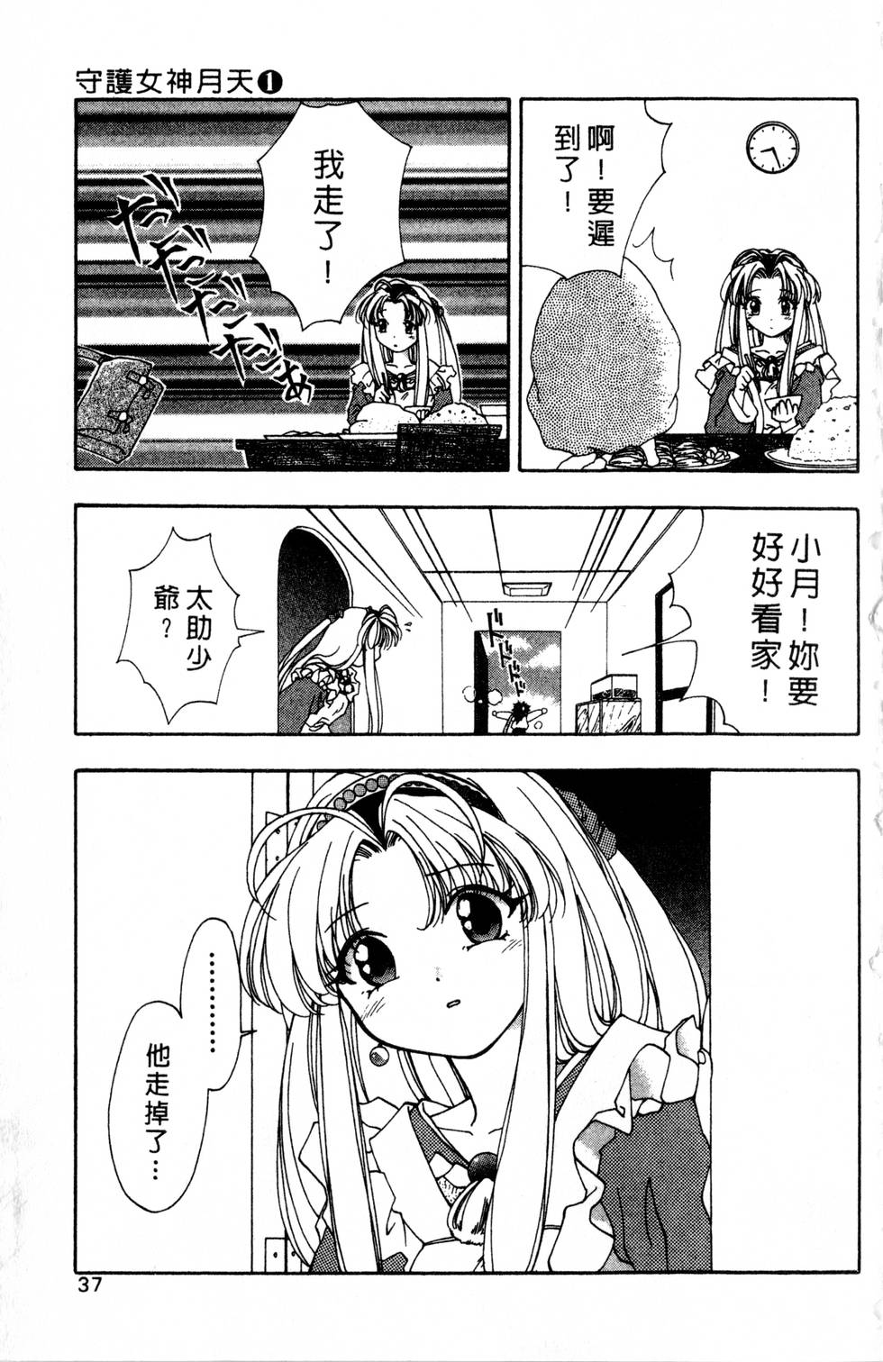 第33页