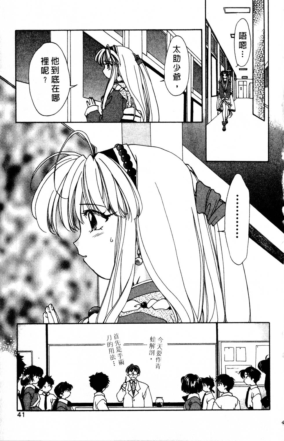 第37页
