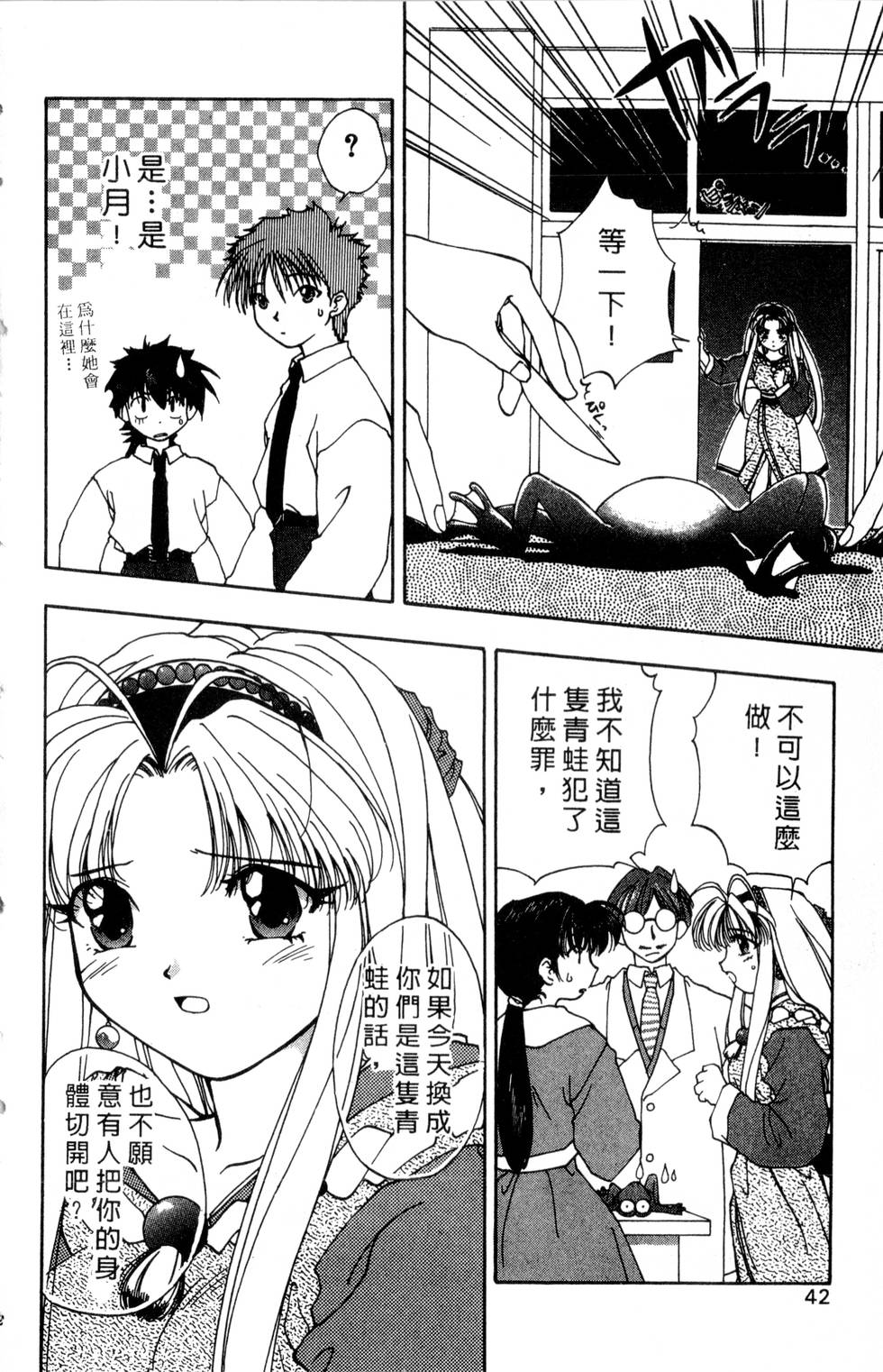 第38页