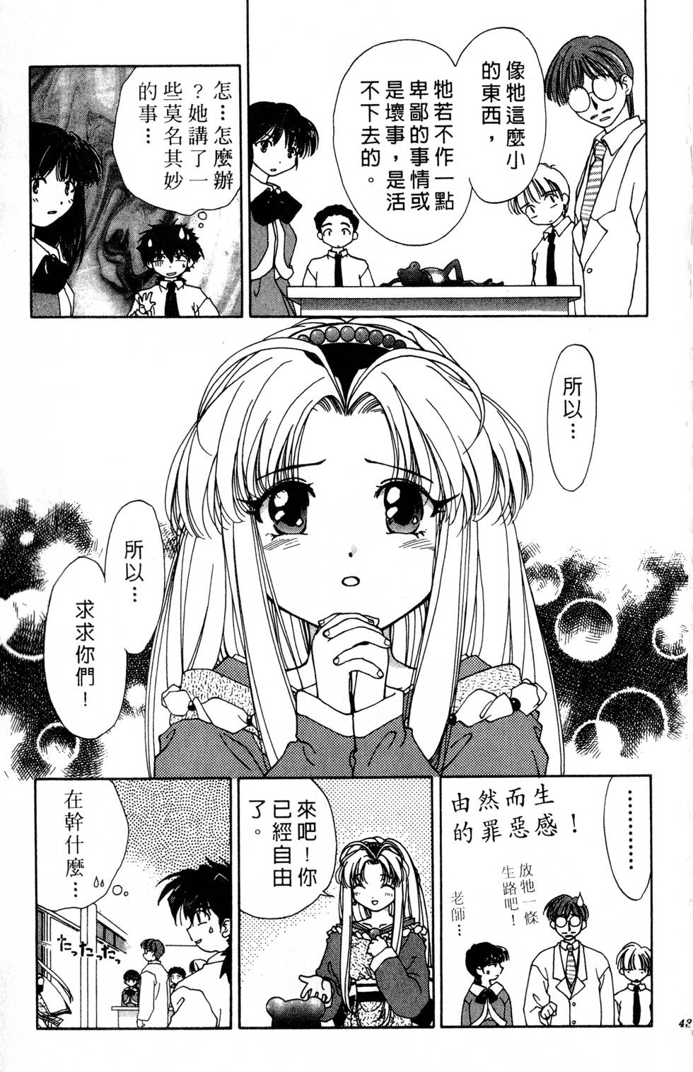 第39页