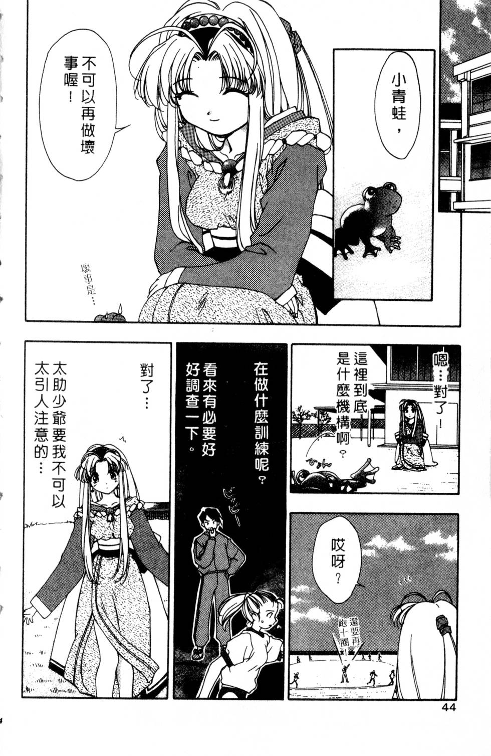第40页