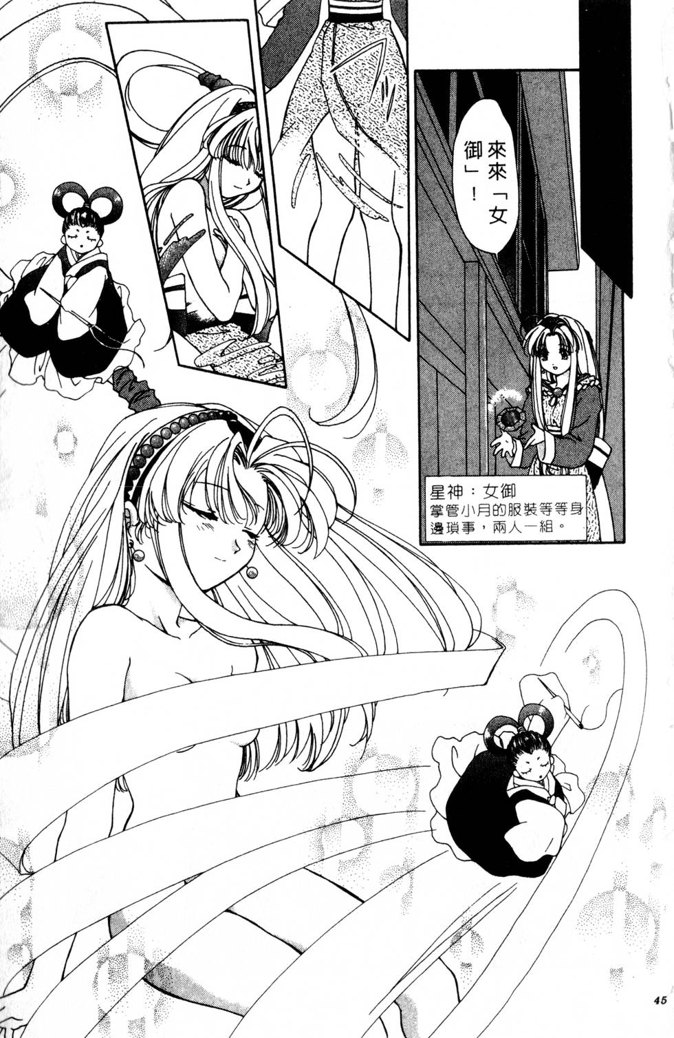 第41页