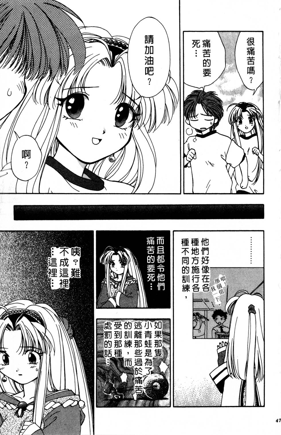 第43页