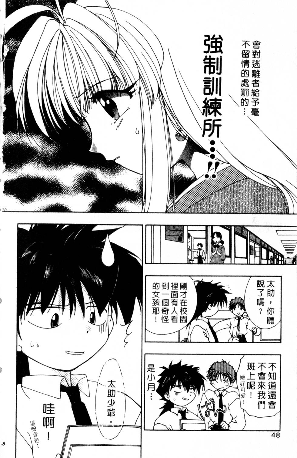 第44页