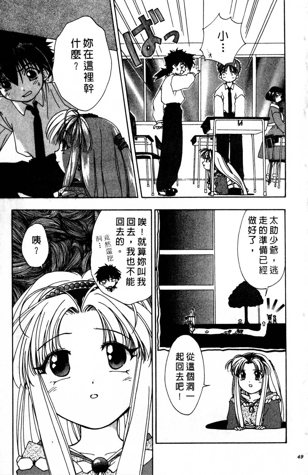 第45页