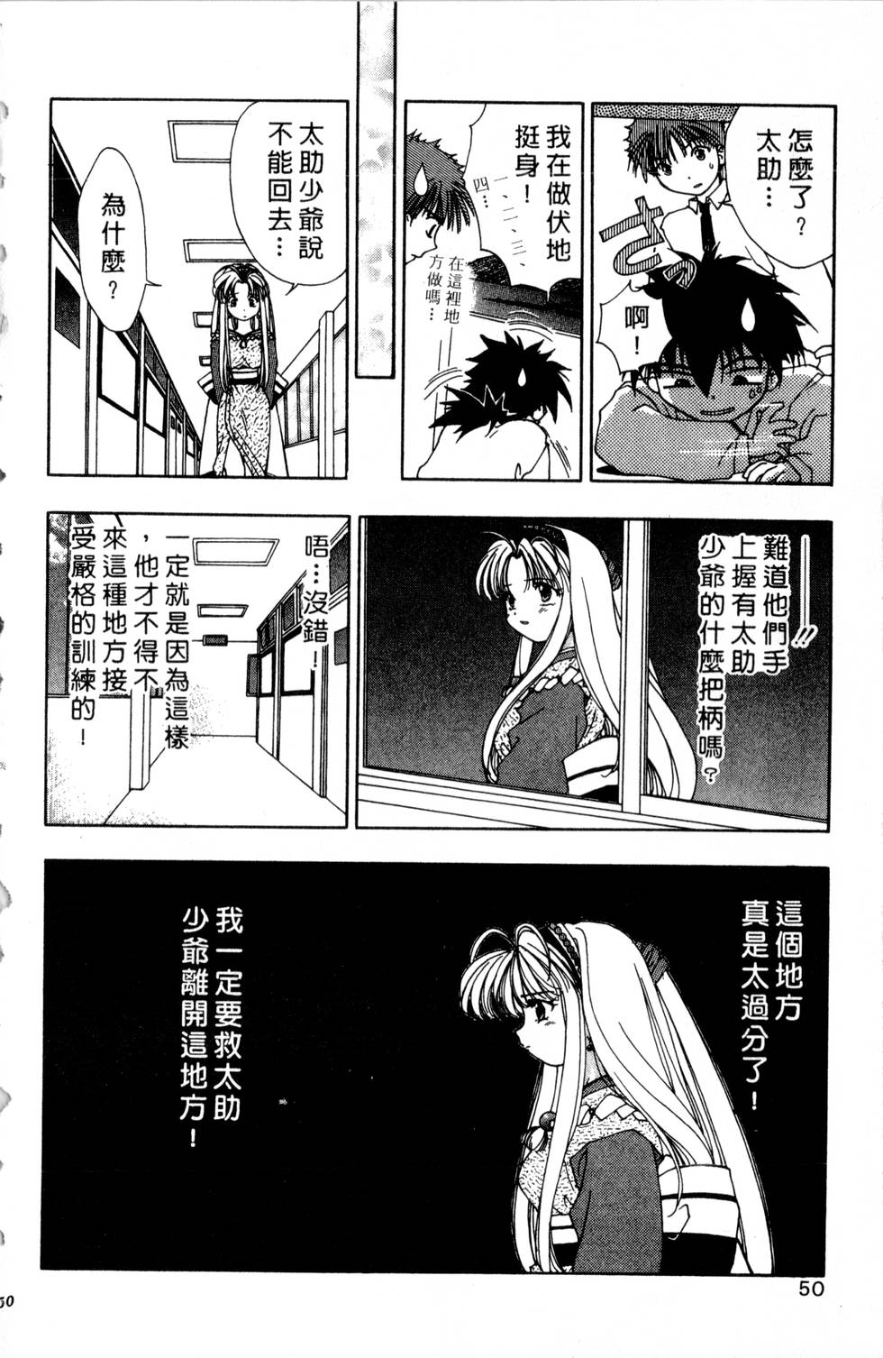 第46页